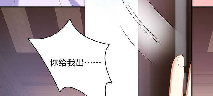 83话 你会爱上我的(1/3)-第84话