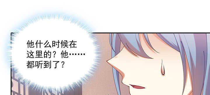 83话 你会爱上我的(1/3)-第84话