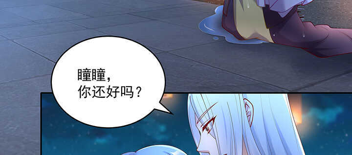 83话 你会爱上我的(1/3)-第84话