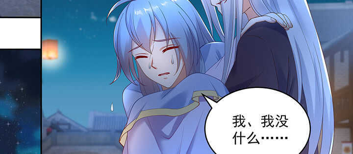 83话 你会爱上我的(1/3)-第84话