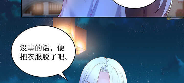 83话 你会爱上我的(1/3)-第84话