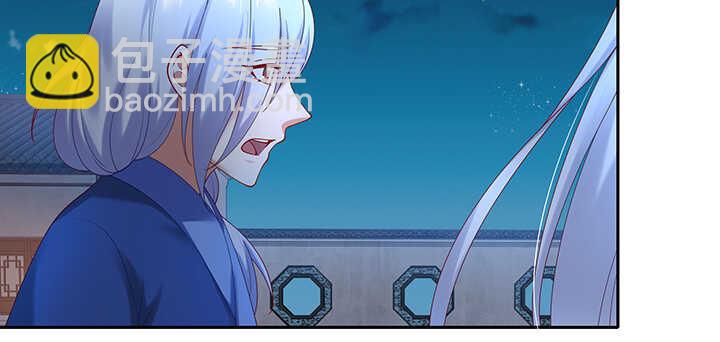 85话 等我！(1/3)-第86话