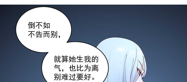 85话 等我！(1/3)-第86话