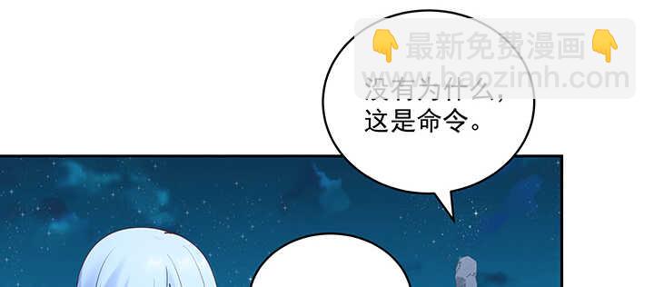85话 等我！(1/3)-第86话