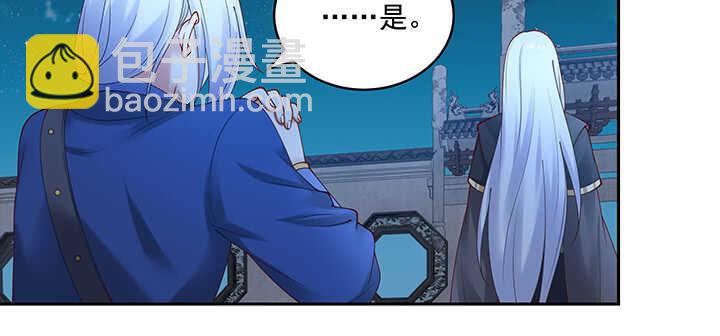 85话 等我！(1/3)-第86话