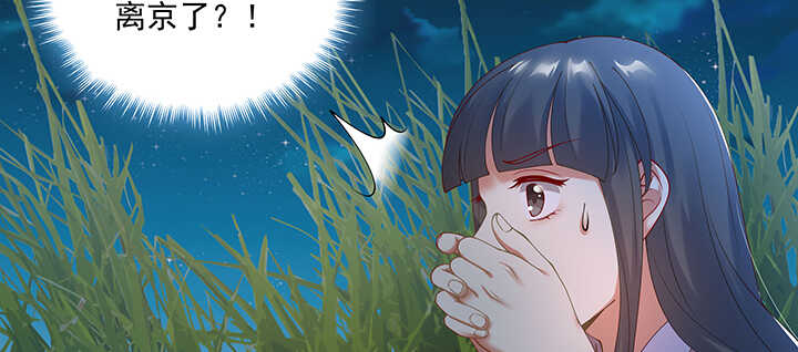 85话 等我！(1/3)-第86话