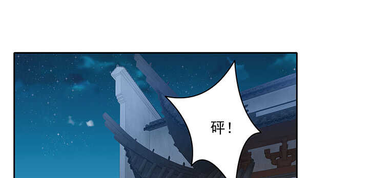 85话 等我！(1/3)-第86话