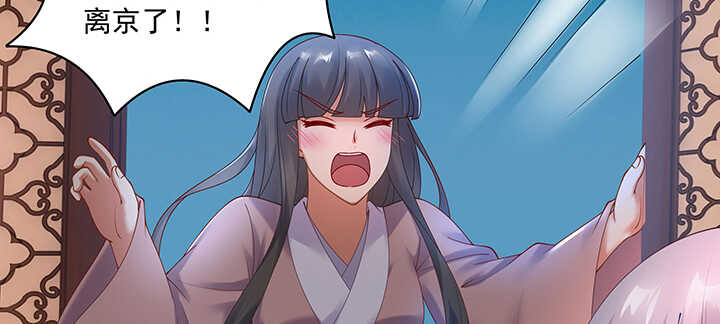 85话 等我！(1/3)-第86话