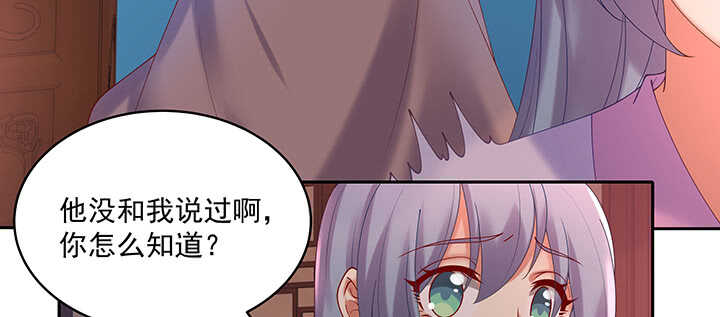 85话 等我！(1/3)-第86话