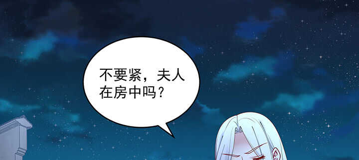 85话 等我！(1/3)-第86话