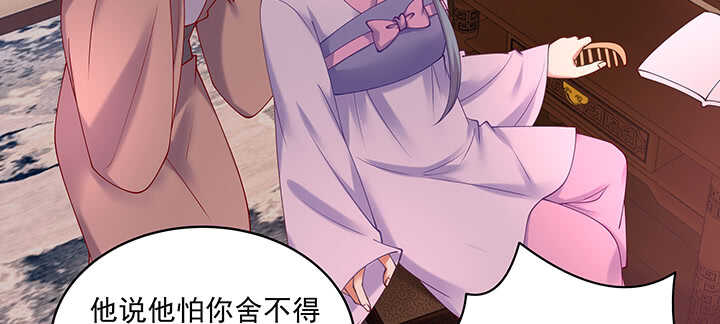 85话 等我！(1/3)-第86话