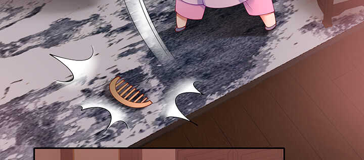85话 等我！(1/3)-第86话