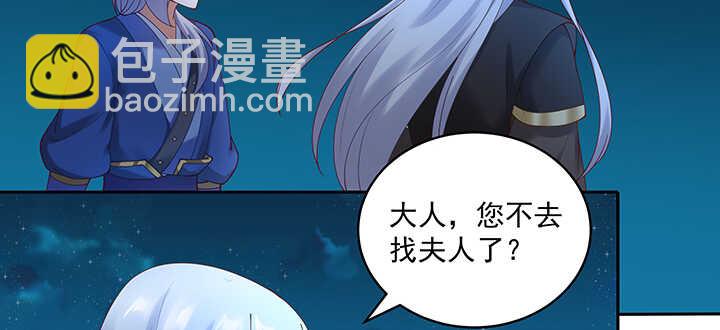 85话 等我！(1/3)-第86话