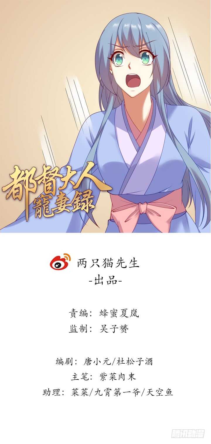 87话 出府(1/3)-第88话