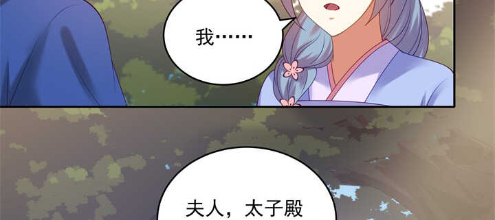 87话 出府(1/3)-第88话