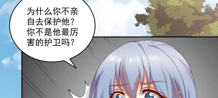 87话 出府(1/3)-第88话