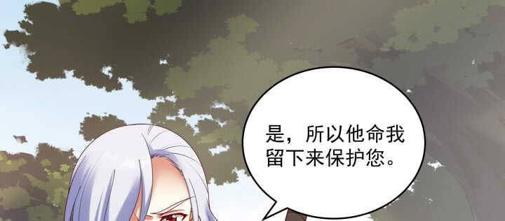 87话 出府(1/3)-第88话