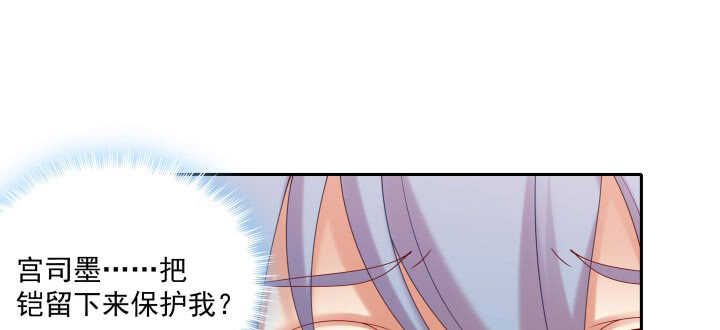 87话 出府(1/3)-第88话