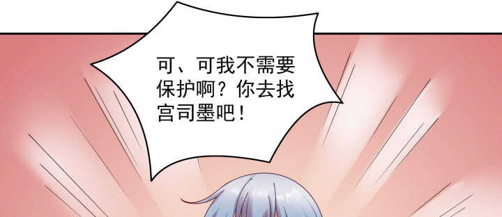 87话 出府(1/3)-第88话