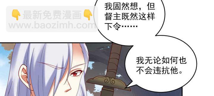 87话 出府(1/3)-第88话