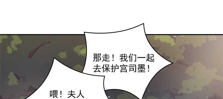 87话 出府(1/3)-第88话