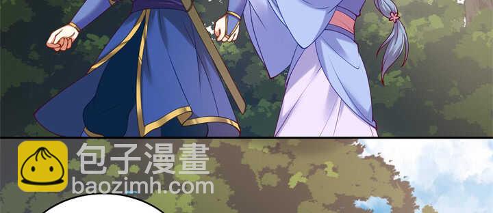 87话 出府(1/3)-第88话