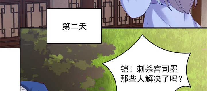 87话 出府(1/3)-第88话