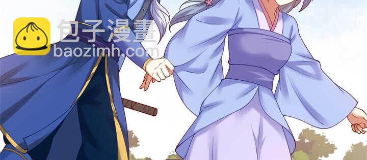 87话 出府(1/3)-第88话