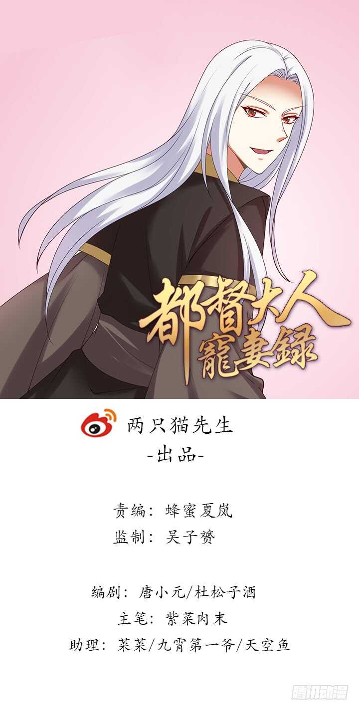 89话 好好满足你(1/3)-第90话