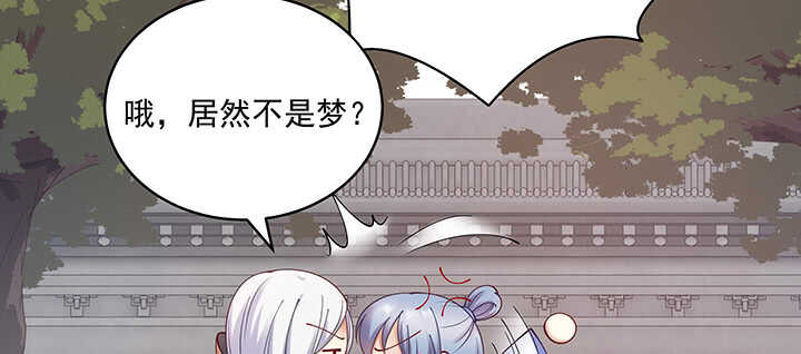 89话 好好满足你(1/3)-第90话