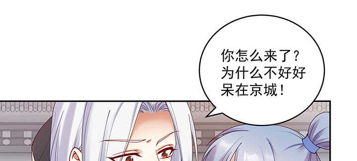 89话 好好满足你(1/3)-第90话