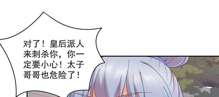 89话 好好满足你(1/3)-第90话