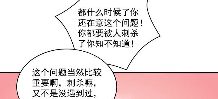 89话 好好满足你(1/3)-第90话