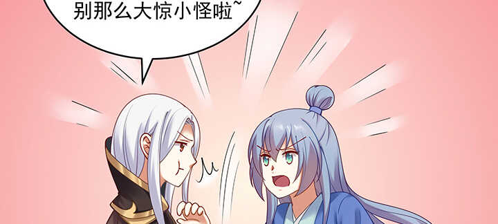 89话 好好满足你(1/3)-第90话