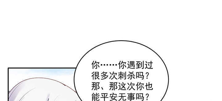 89话 好好满足你(1/3)-第90话