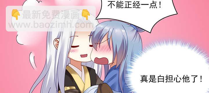 89话 好好满足你(1/3)-第90话