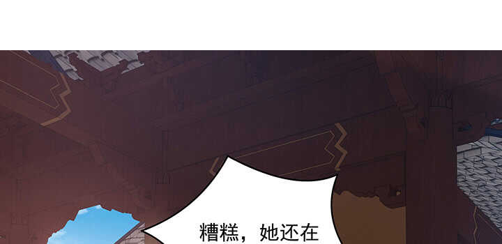 89话 好好满足你(1/3)-第90话