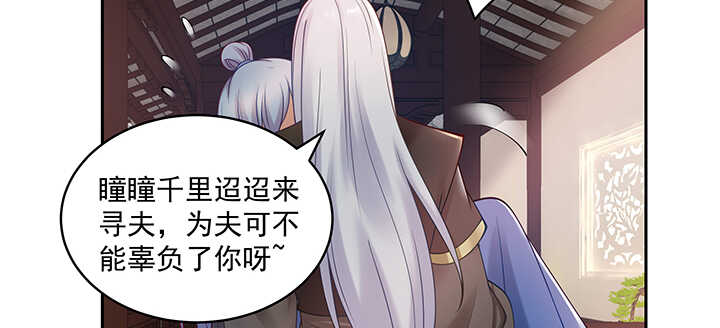 89话 好好满足你(1/3)-第90话