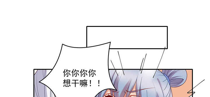 89话 好好满足你(1/3)-第90话