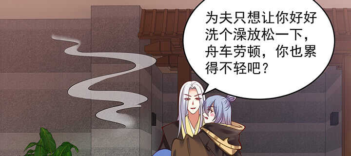 89话 好好满足你(1/3)-第90话