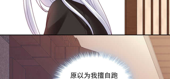 89话 好好满足你(1/3)-第90话