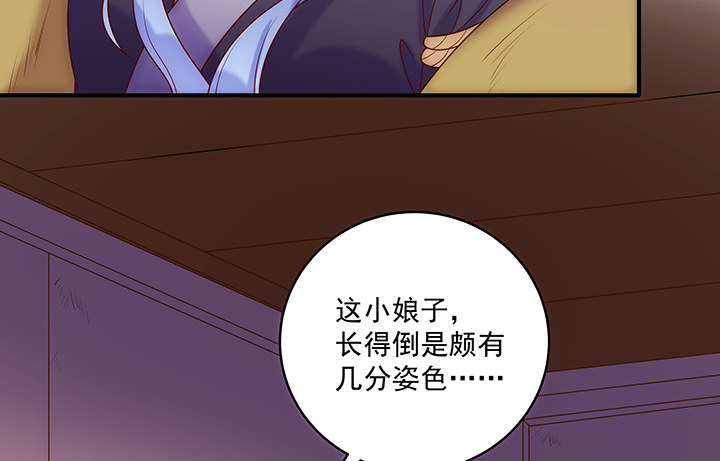 10话 我是你永远的依靠(1/4)-第10话