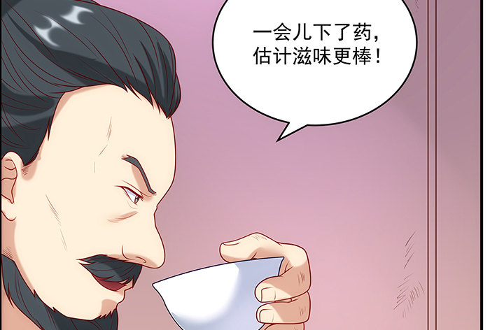 10话 我是你永远的依靠(1/4)-第10话