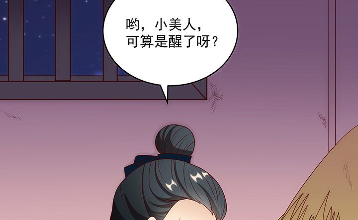 10话 我是你永远的依靠(1/4)-第10话