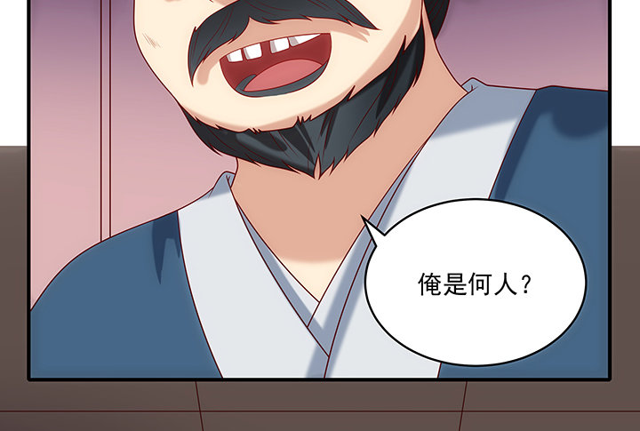 10话 我是你永远的依靠(1/4)-第10话
