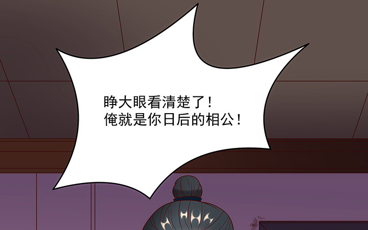 10话 我是你永远的依靠(1/4)-第10话
