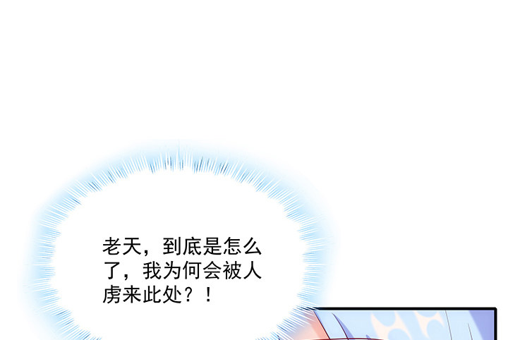 10话 我是你永远的依靠(1/4)-第10话