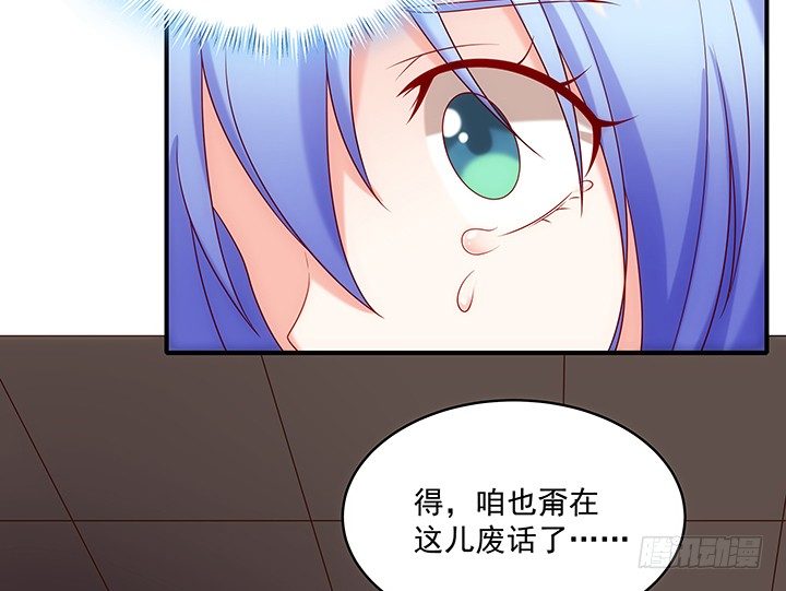 10话 我是你永远的依靠(1/4)-第10话