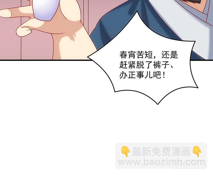 10话 我是你永远的依靠(1/4)-第10话
