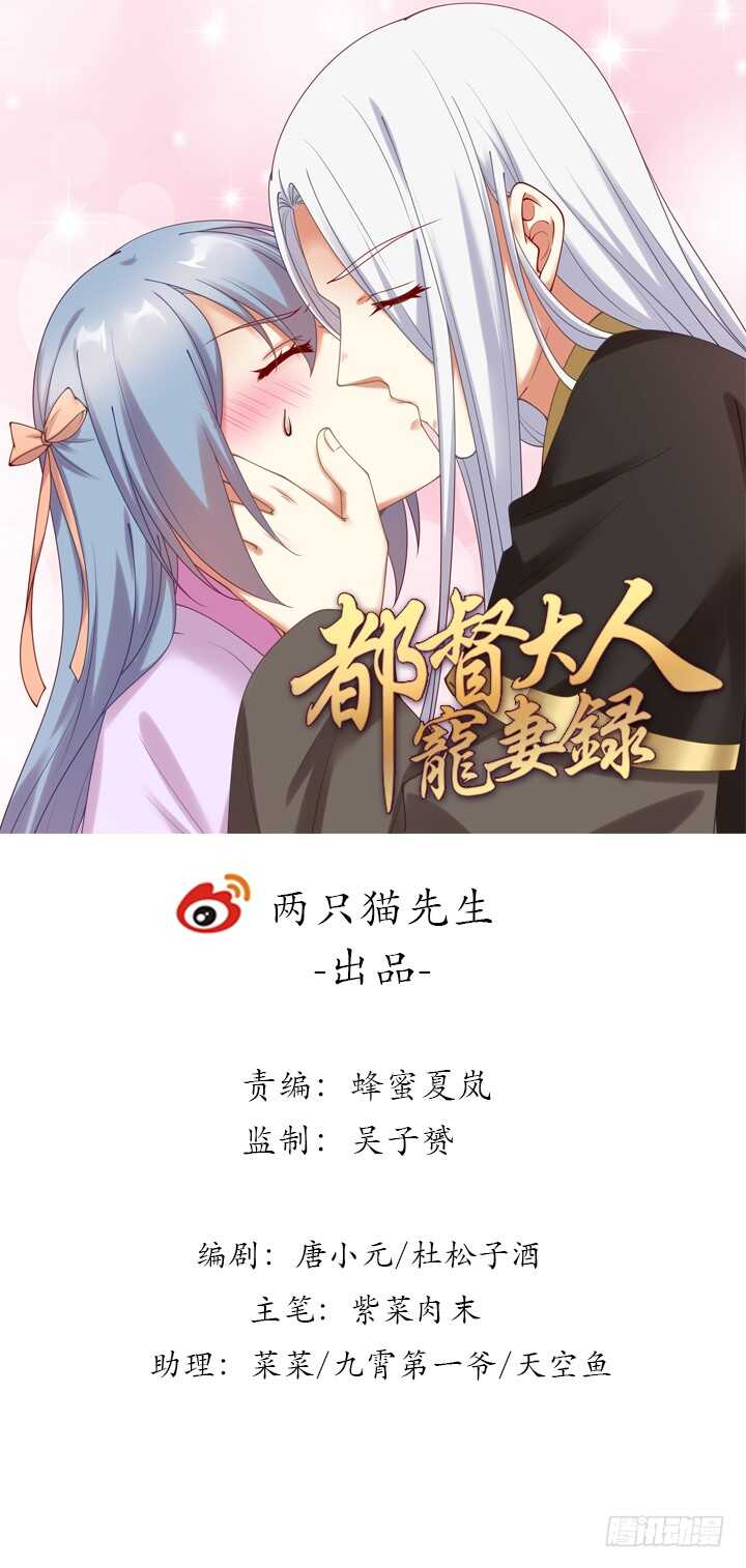 91话 为夫帮你提升吻技吧(1/2)-第92话
